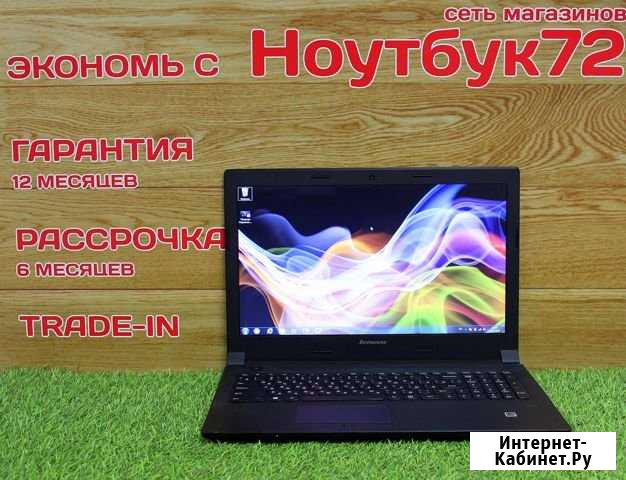 Ноутбук Lenovo B50-45 (mod:20388) Тюмень - изображение 1