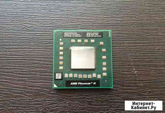 Процессор для ноутбука AMD Phenom II X3 P820 Брянск