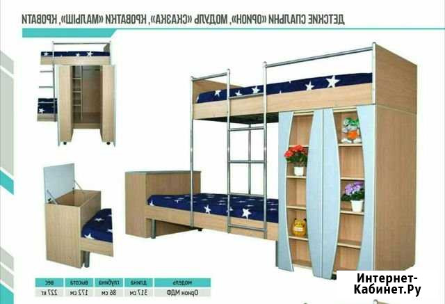 Двухярусная кровать +2матраса в хорошем состоянии Кузнецк - изображение 1