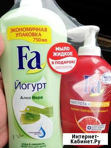 Наборы Крема-гели для душа фа 750 мл +жидкое мыло Лобня - изображение 1