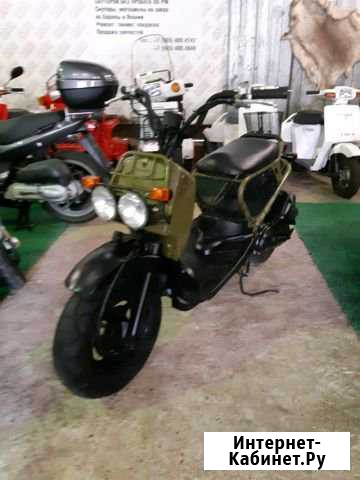 Honda zoomer аf-69 милитарии Инжектор без РФ Москва - изображение 1