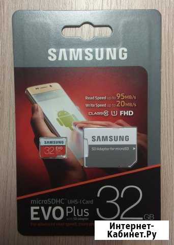 Карта памяти 32GB microsdhc Курган - изображение 1