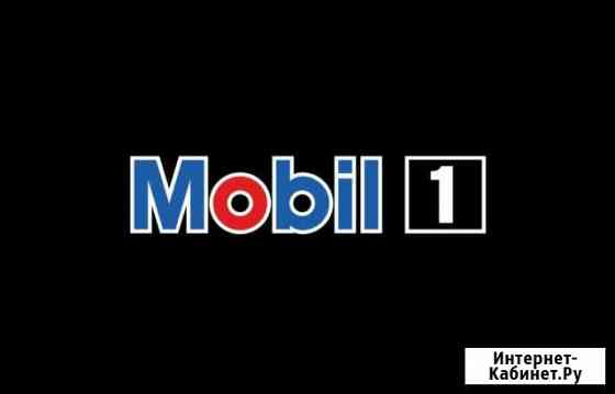 Оригинальное масло Mobil на легковые и грузовые тс Чемодановка