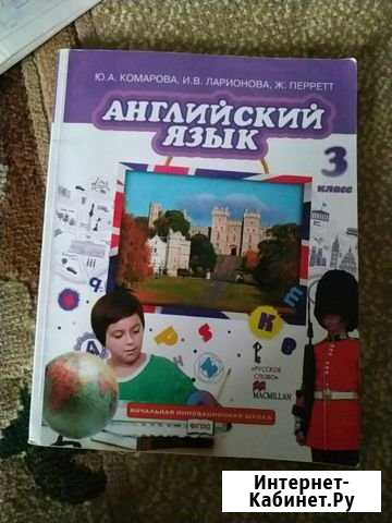Учебник Шали - изображение 1