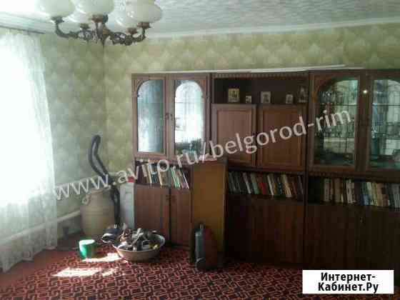 Дом 58 кв.м. на участке 9 сот. Старый Оскол