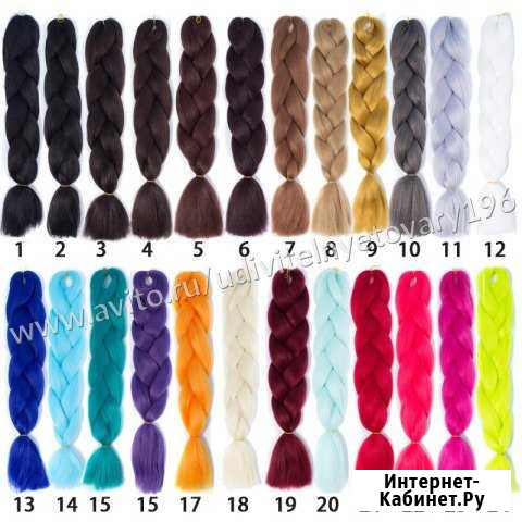 Канекалоны одноцветный, цвет: синий 60см Калининград - изображение 1