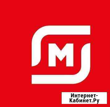 Товаровед (зяб, гэс) Набережные Челны