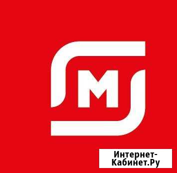 Товаровед (зяб, гэс) Набережные Челны - изображение 1