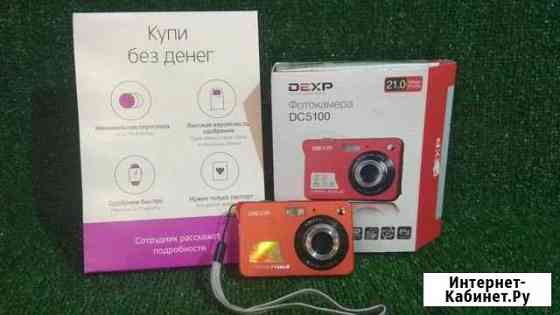 Фотоаппарат dexp dc5100 Березовский