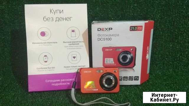 Фотоаппарат dexp dc5100 Березовский - изображение 1