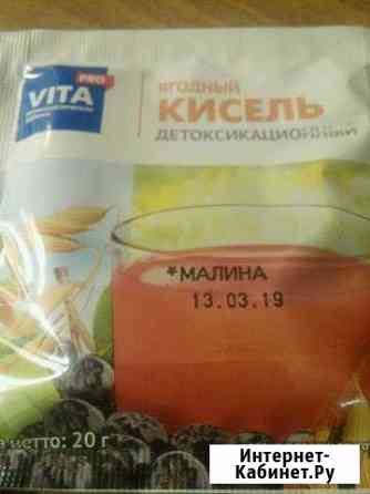 Кисель Магнитогорск