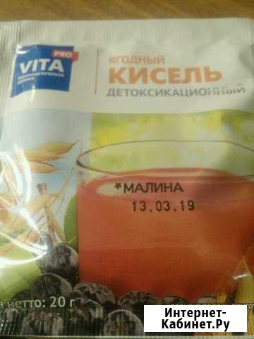 Кисель Магнитогорск - изображение 1