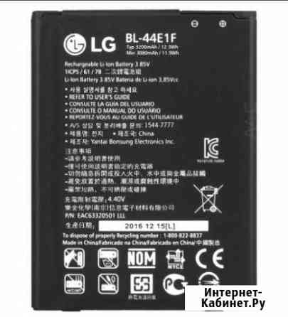 Аккумулятор LG BL-44E1F Казань
