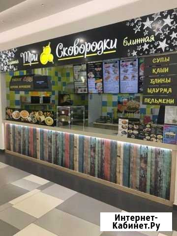 Кафе быстрого питания Липецк - изображение 1
