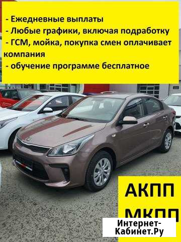 Водитель такси Новосибирск - изображение 1