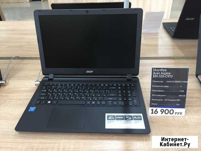 Ноутбук Acer Aspire Грозный - изображение 1