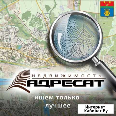 Продавец-консультант Волгоград - изображение 1
