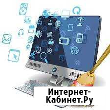 Компьютерная помощь Стерлитамак - изображение 1