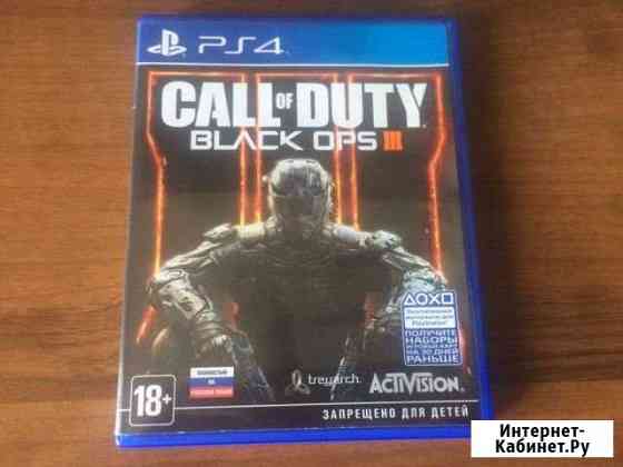 Call of Duty:Black Ops III Минеральные Воды
