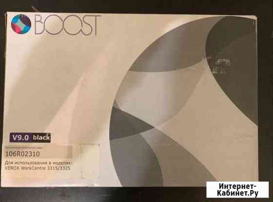 Картридж для xerox 106R02310 5000стр. boost Нижний Новгород