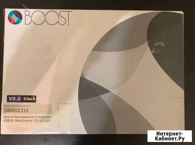 Картридж для xerox 106R02310 5000стр. boost Нижний Новгород - изображение 1