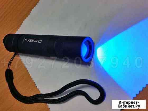 Ультрафиолетовый фонарь Convoy S2+ UV 365nm Самара