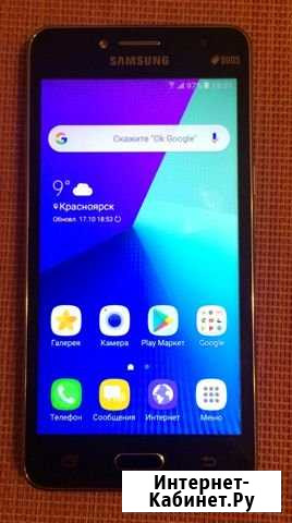 Смартфон SAMSUNG Galaxy J2 Prime (SM-G532F) Красноярск - изображение 1