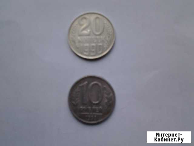 20 коп 1990г Новосибирск - изображение 1