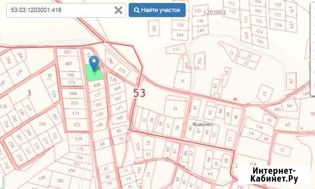 Участок 22 сот. (ИЖС) Валдай - изображение 1