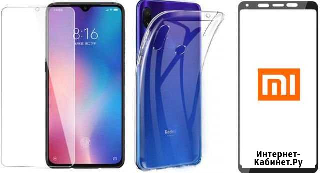 Защитные стёкла 5D /бампера/книжки/ Xiaomi и Redmi Омск - изображение 1