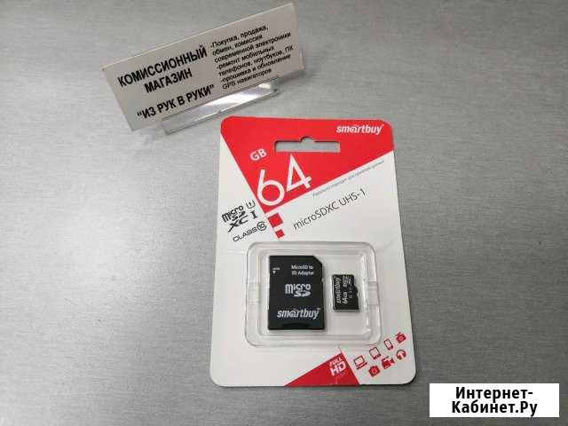 Кп microsdxc 64Gb SmartBuy, Class10, с адаптером Североморск - изображение 1