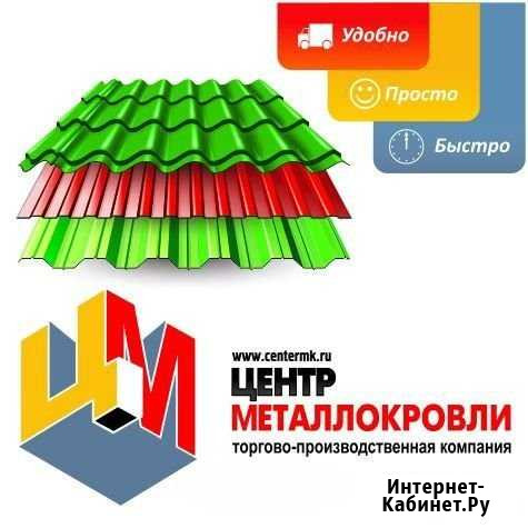 Кассир-операционист Ижевск - изображение 1