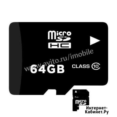 Флеш карта MicroSD 64 Гб Новая и другие флешки Челябинск - изображение 1