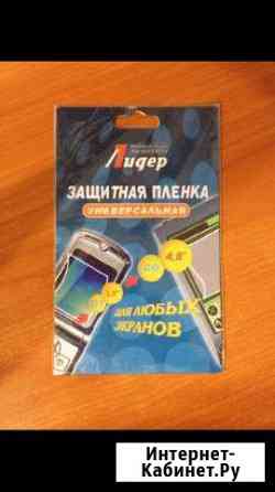 Защитная плёнка Нижний Новгород