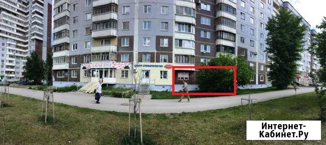 Помещение свободного назначения, 53 кв.м. Пермь - изображение 1