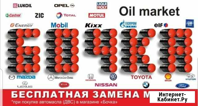 Замена масла АКПП Тамбов - изображение 1