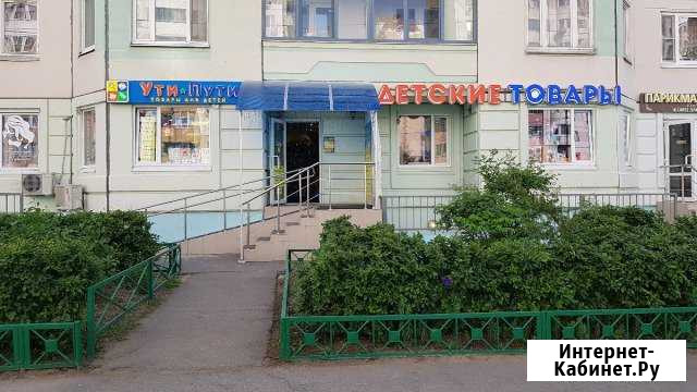 Прибыльный магазин Детских товаров Красногорск - изображение 1