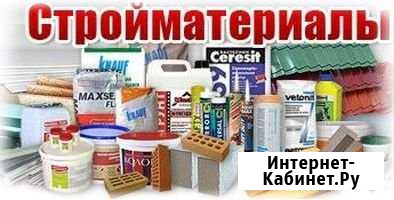 Требуется менеджер по продажам,на стройбазу Калуга - изображение 1