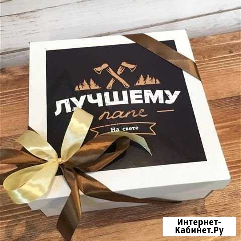 Подарочный набор Долгопрудный - изображение 1