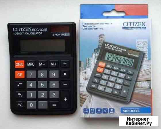 Калькулятор бухгалтерский Citizen SDC-022S черный Орёл