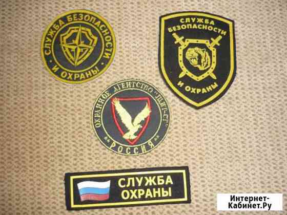 Шевроны и значки Краснодар