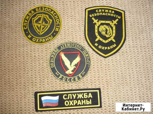 Шевроны и значки Краснодар - изображение 1