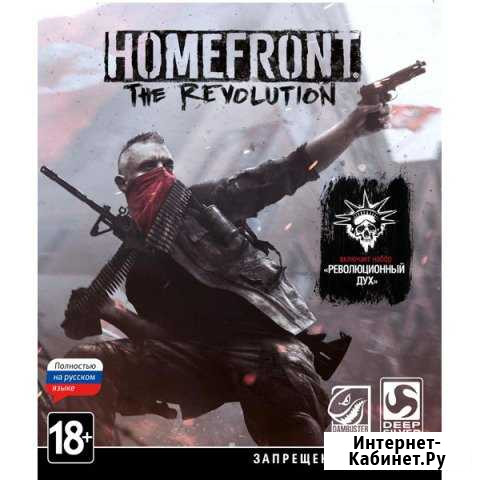 Игра ps4 Вологда - изображение 1