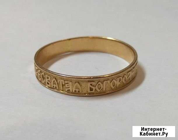 Золотое кольцо Каменск-Уральский - изображение 1