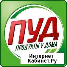 Уборщик (г. Керчь) Керчь - изображение 1