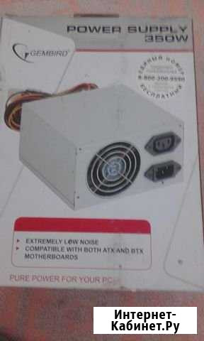 Блок питания 350 W Саратов - изображение 1