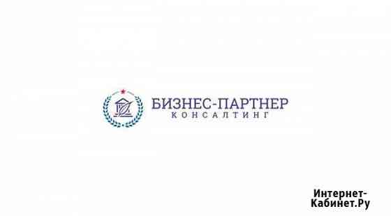 Бухгалтерские услуги Когалым
