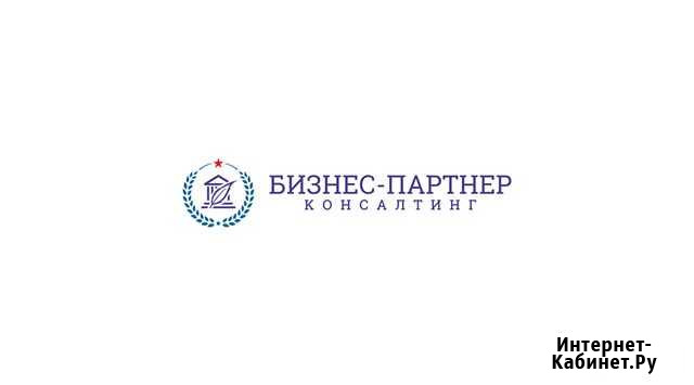 Бухгалтерские услуги Когалым - изображение 1