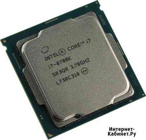 Intel Core i7-8700k Ленинск-Кузнецкий