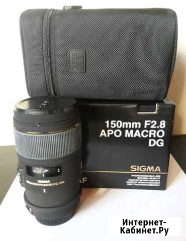 Объектив sigma 150мм F2.8 APO macro DG EX для Cano Новокузнецк - изображение 1